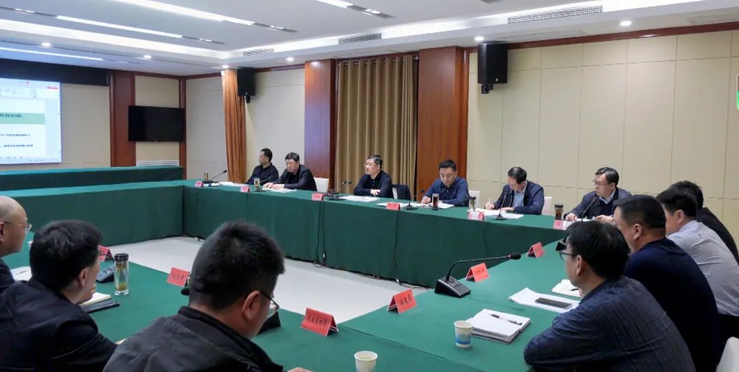 我县召开国土空间总体规划会议(图2) 我县召开国土空间总体规划会议(图2)