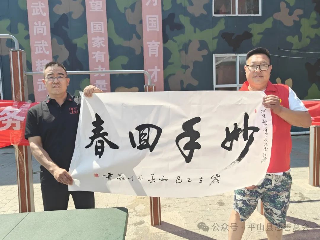 微信图片_20250521093253.jpg